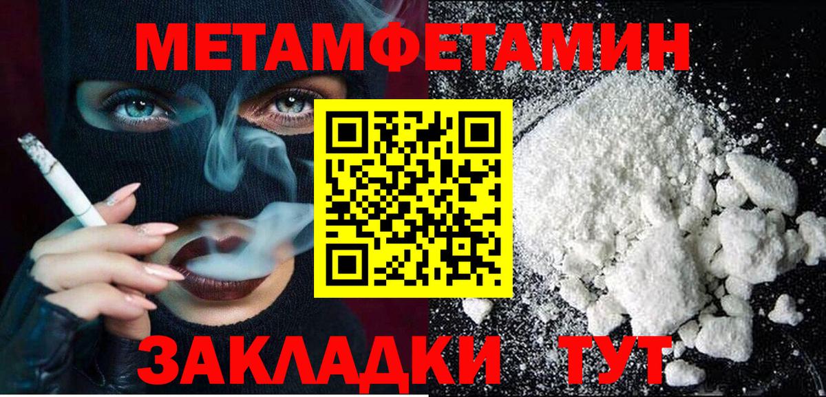 Амфетамин Розовый Мценск