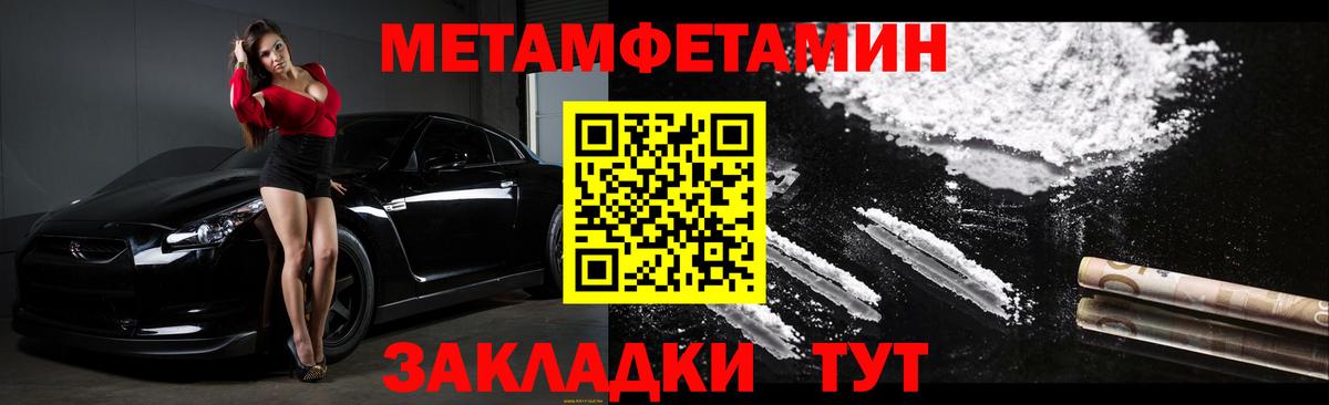 Мценск  Amphetamine  Вход с VPN  АМФЕТАМИН Premium 