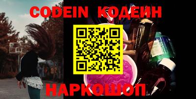 мефедрон Гусев