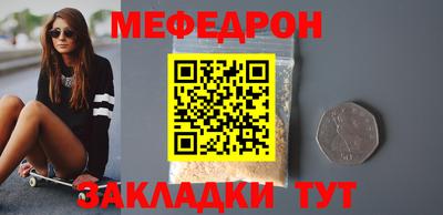 COCAINE Гусиноозёрск