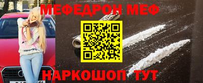 мефедрон Гусев