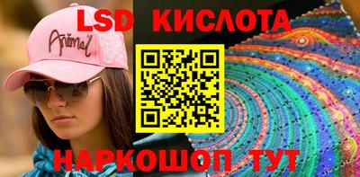 стафф Гусь-Хрустальный