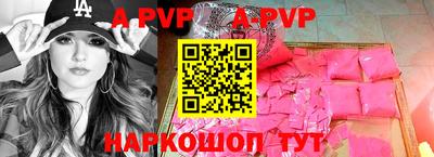 мефедрон Гусев