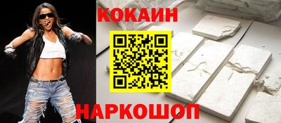 стафф Гусь-Хрустальный
