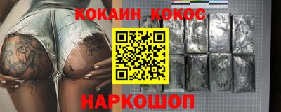 стафф Гусь-Хрустальный