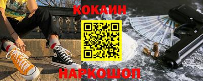 мефедрон Гусев
