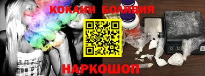 стафф Гусь-Хрустальный