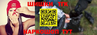 стафф Гусь-Хрустальный