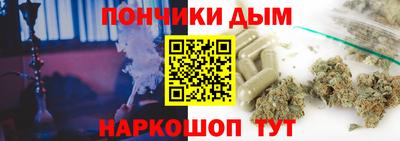 стафф Гусь-Хрустальный