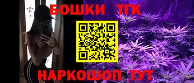 стафф Гусь-Хрустальный