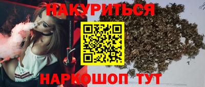 мефедрон Гусев