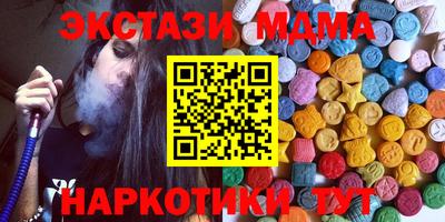 мефедрон Гусев