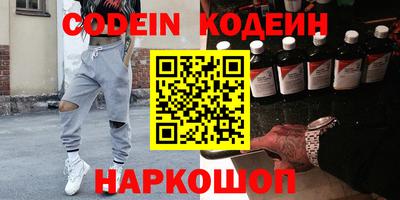 мефедрон Гусев
