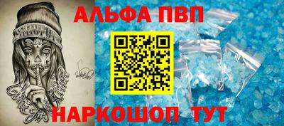 стафф Гусь-Хрустальный