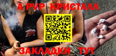 мефедрон Гусев