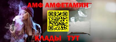 стафф Гусь-Хрустальный