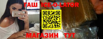 мефедрон Гусев