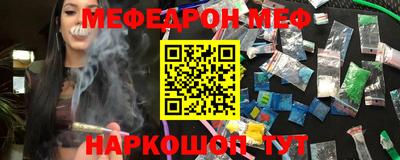 стафф Гусь-Хрустальный