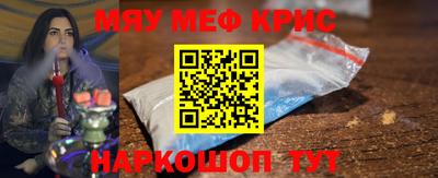 стафф Гусь-Хрустальный