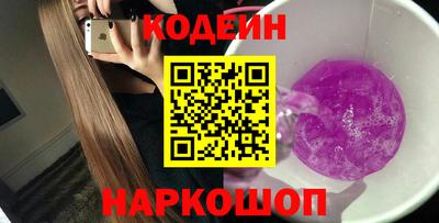 стафф Гусь-Хрустальный