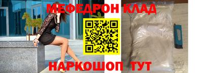 мефедрон Гусев