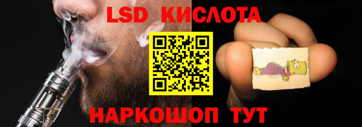 ЛСД экстази ecstasy Мценск