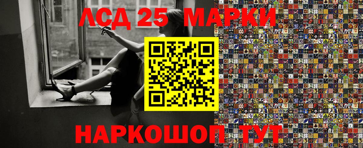 цены   Вход с VPN  Марки NBOMe  Мценск  Марки NBOMe 1,8мг  Марки NBOMe 1,8мг 