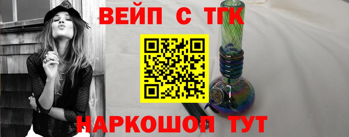 Дистиллят ТГК Wax Мценск