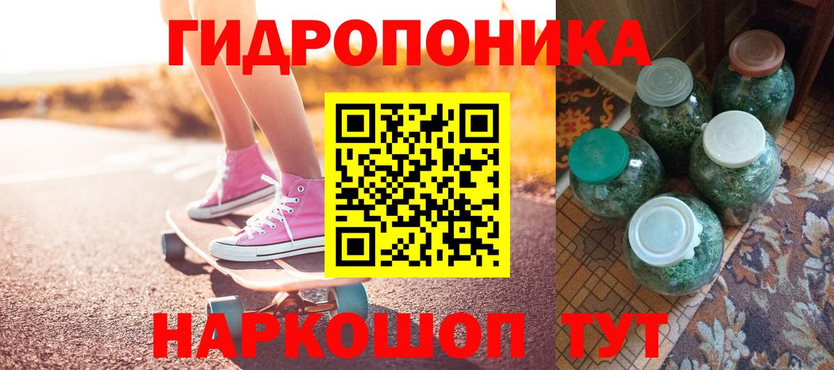 Бошки Шишки MAZAR Мценск